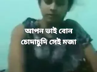 Apon Vai Bon Sizzling Mating Bangladeshi